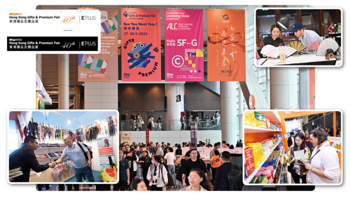HKTDC Registration opens for HKTDC