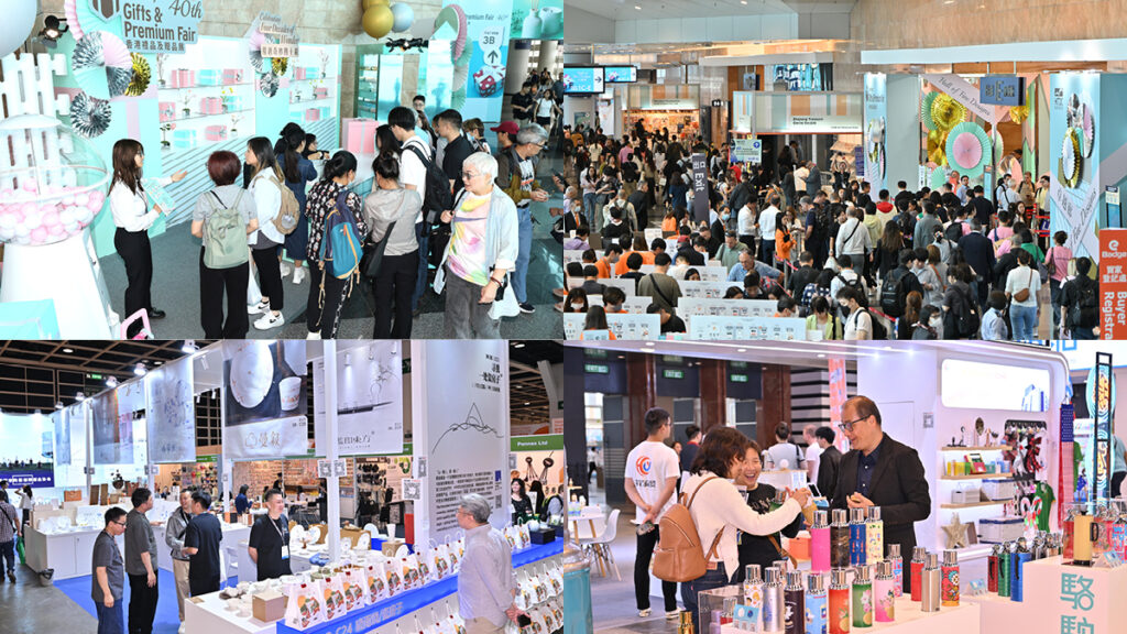HKTDC show