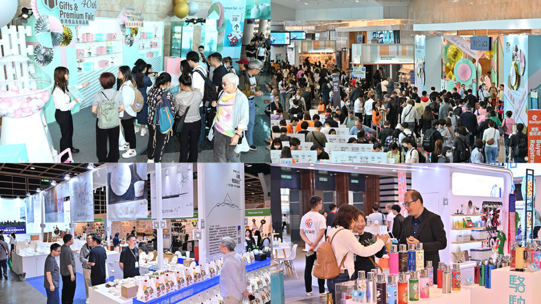 HKTDC HKTDC show